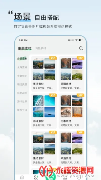 ��Ļ����app�����ֻ���v8.2.0 ��׿���ͼ