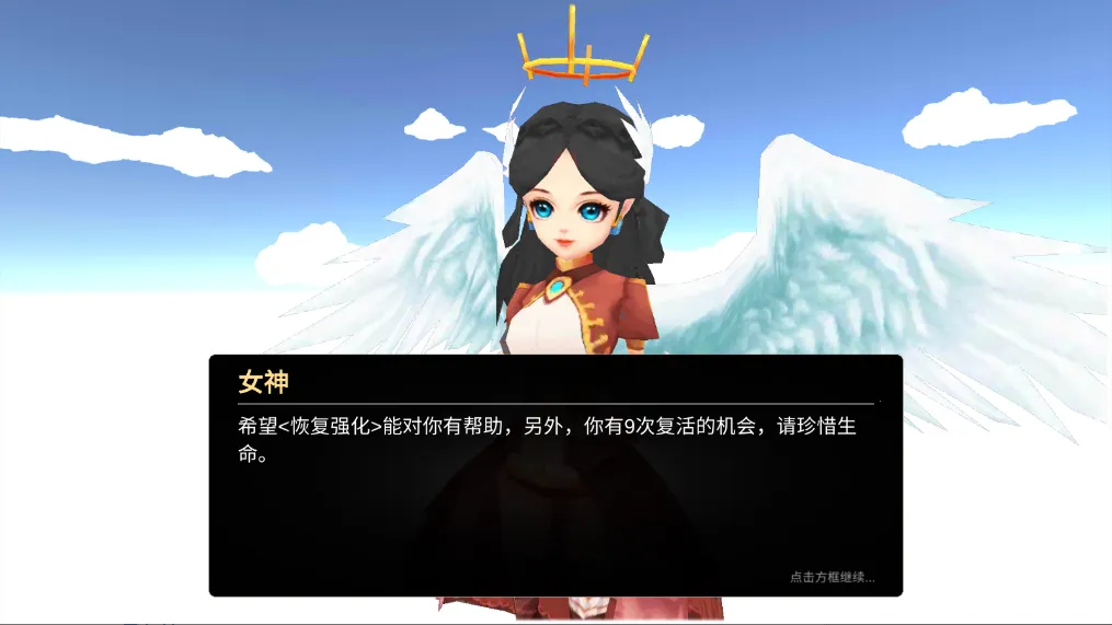 法提的异世界破解版 法提的异世界破解版