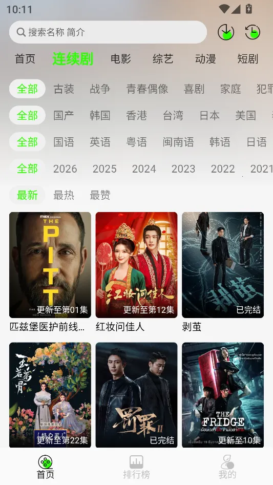 ħ��4k����v3.2.6 �ֻ����ͼ