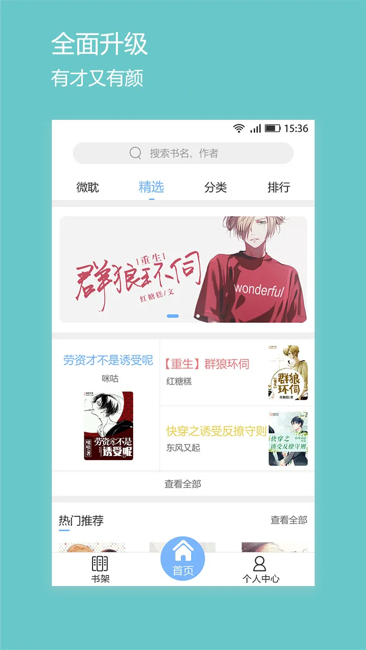 ΢��С˵��������