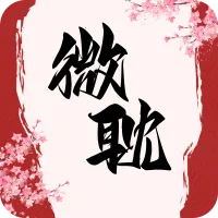 ΢��С˵��������v1.4.0 �ֻ���