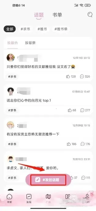 ΢��С˵��������