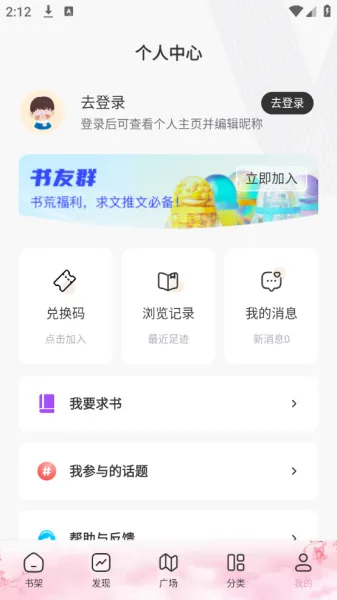 ΢��С˵��������