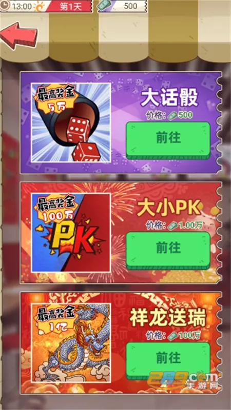 ����һ�������������v1.0 �ٷ������ͼ