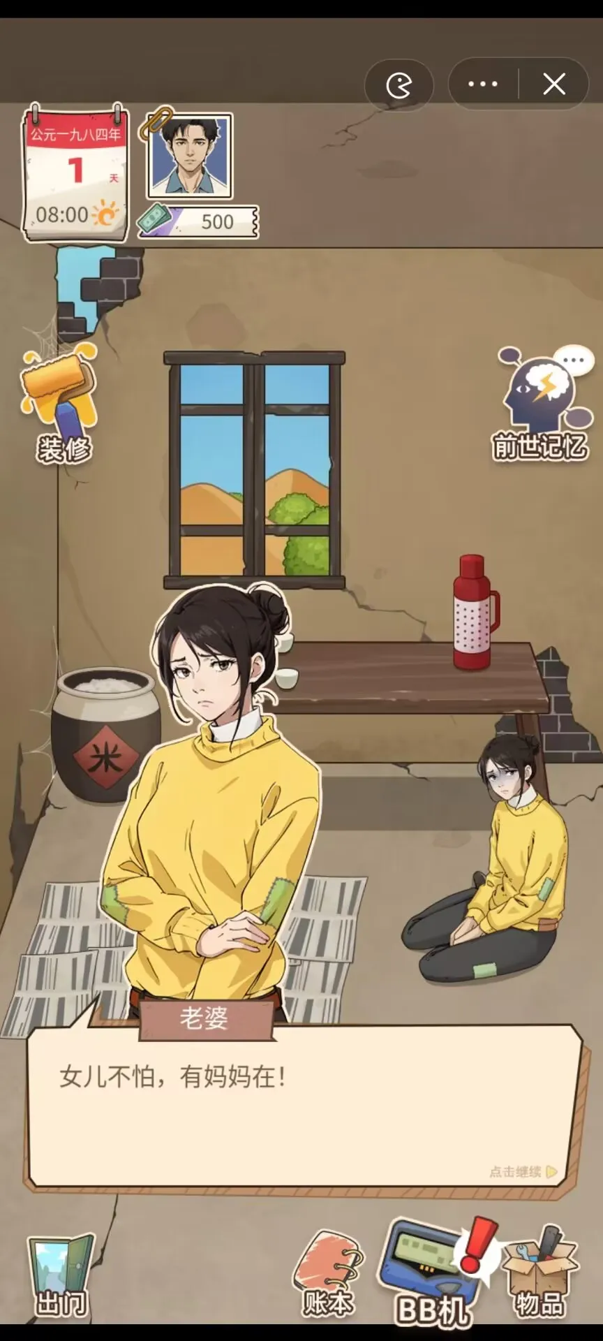 ����һ�������������v1.0 �ٷ������ͼ