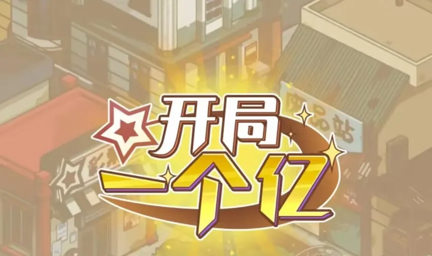 ����һ�������������