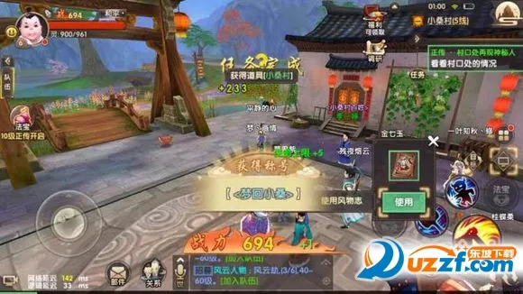 Ѱ�ɻ��ɷ�v26.2.0 ��Ѱ��ͼ