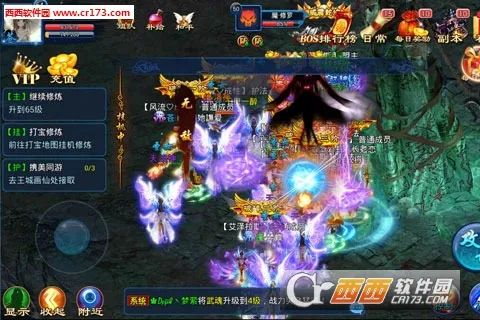 Ѱ�ɻ��ɷ�v26.2.0 ��Ѱ��ͼ