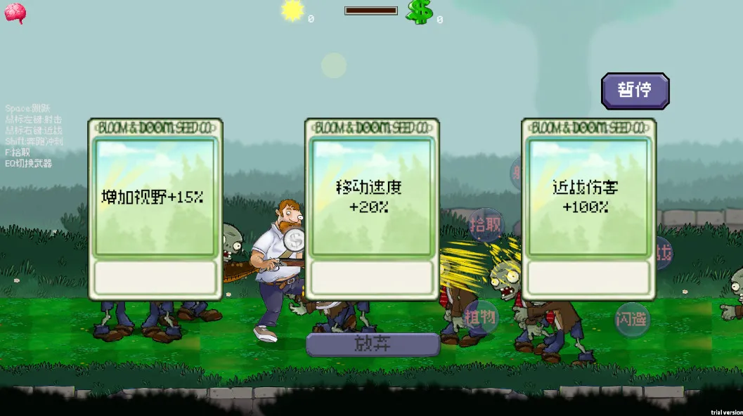 �����ս��ʬ���°�v1.01 �ֻ����ͼ