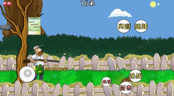 �����ս��ʬ���°�v1.01 �ֻ����ͼ