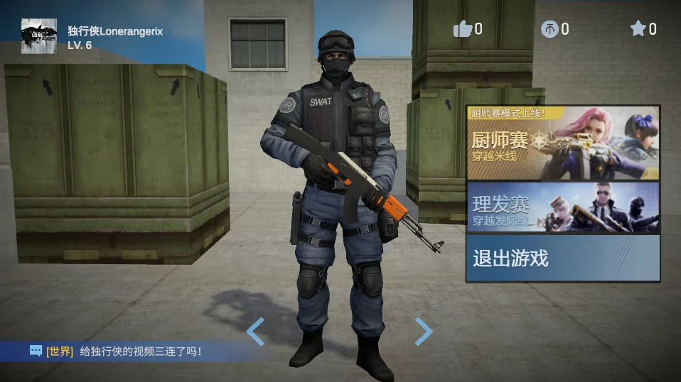 ��Խ��������v1.0.0 ��Ѱ��ͼ