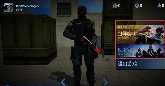 ��Խ��������