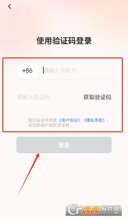 �һ����ֻ�����v1.0.9 �ٷ������ͼ