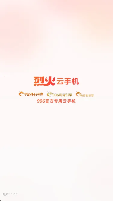 �һ����ֻ�����v1.0.9 �ٷ������ͼ