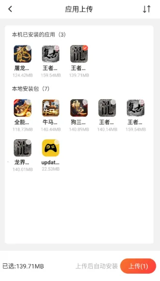 �һ����ֻ�����