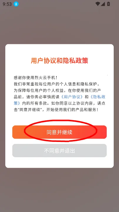 �һ����ֻ�����