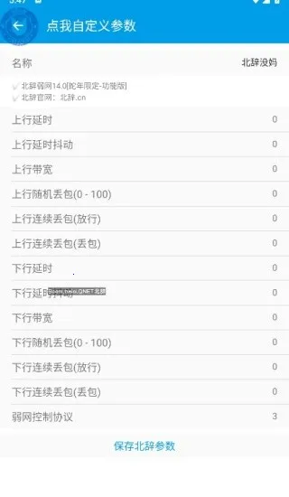 �������������v999 ��׿���ͼ