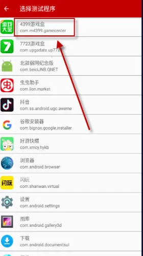 �������������v999 ��׿���ͼ