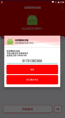 �������������v999 ��׿���ͼ