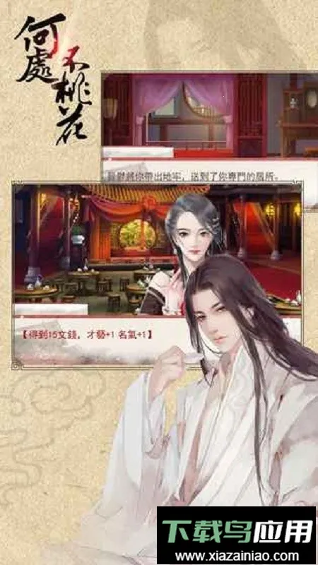 �ȹ�δ����һ�����(�ŷ紩Խ��Ϸ)v1.01.1223 �ٷ������ͼ