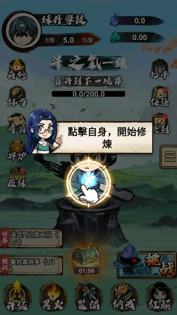 �����߽����޶���������ʯv1.0 ��Ѱ��ͼ