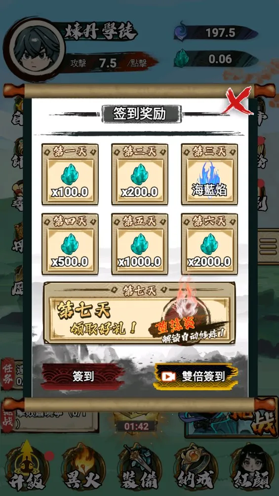 �����߽����޶���������ʯv1.0 ��Ѱ��ͼ