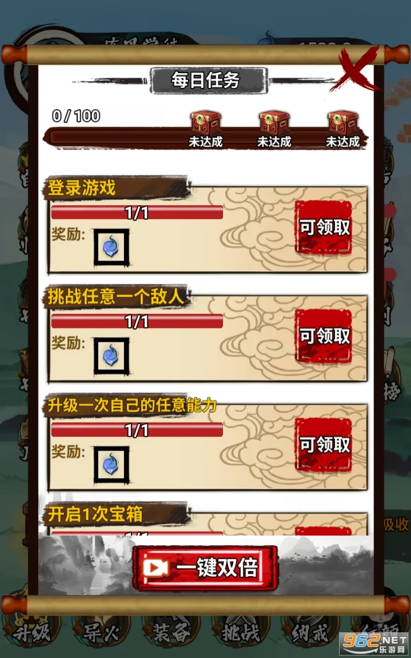 �����߽����޶���������ʯv1.0 ��Ѱ��ͼ