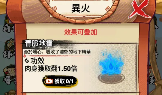 斗破七界无限斗气无限灵石 斗破七界无限斗气无限灵石