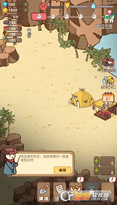 �Ҵ��ߴ�ׯMOD���ײ˵�v14.2 ��׿���ͼ