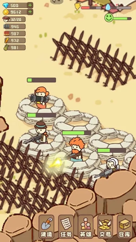 幸存者村庄MOD作弊菜单 幸存者村庄MOD作弊菜单