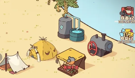 幸存者村庄MOD作弊菜单 幸存者村庄MOD作弊菜单