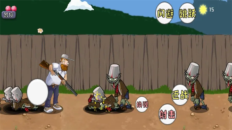 �����ս��ʬ�ٷ�����v1.01 �ֻ����ͼ