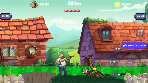 戴夫大战僵尸官方正版 戴夫大战僵尸官方正版