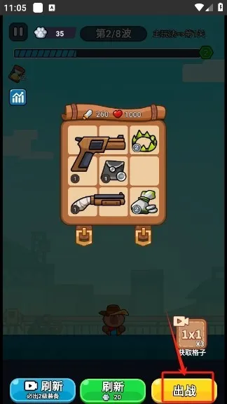 僵尸亮了破解版 僵尸亮了破解版