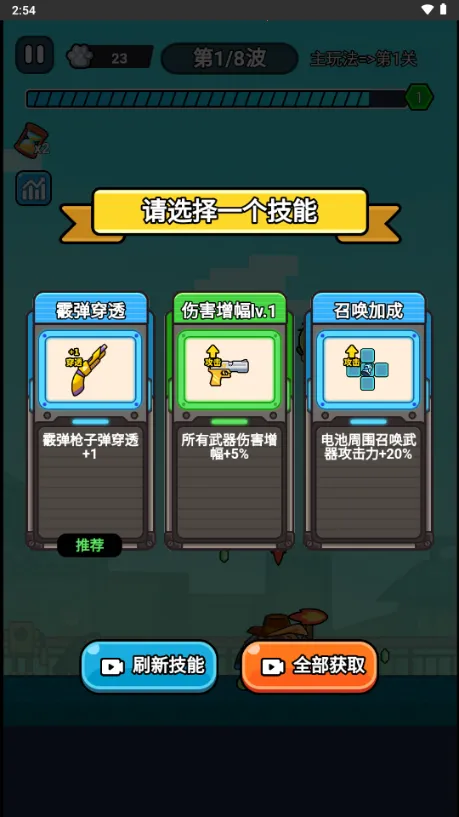 ��ʬ�����ƽ��v1.0 �ֻ����ͼ