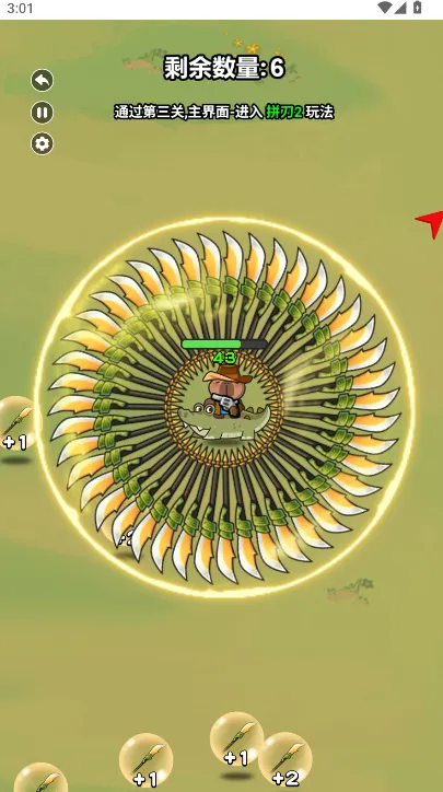 僵尸亮了破解版 僵尸亮了破解版