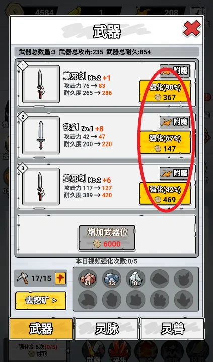 纸上当大侠免广告 纸上当大侠免广告