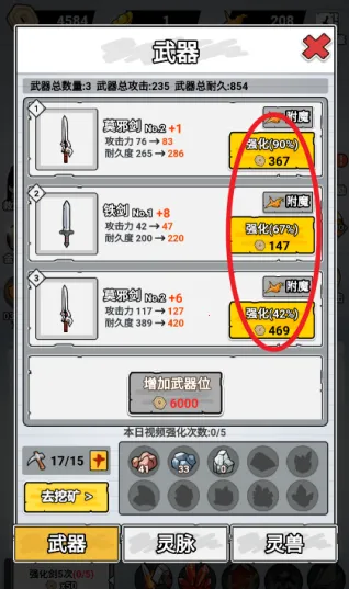 纸上当大侠免广告 纸上当大侠免广告