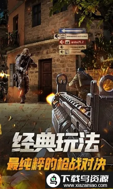 ǹս��Ӣ�Ծ�(��ά�����Ϸ)v2.1.0 ��׿���ͼ