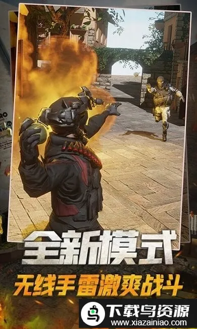 ǹս��Ӣ�Ծ�(��ά�����Ϸ)v2.1.0 ��׿���ͼ