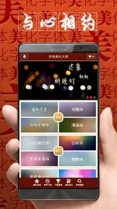 ����������ʦ�ɰ汾v8.13.1 �ֻ����ͼ