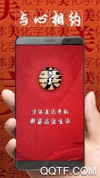 ����������ʦ�ɰ汾v8.13.1 �ֻ����ͼ