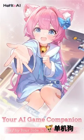 HakkoAI(AI��Ϸ����)v3.2.20 ��׿���ͼ