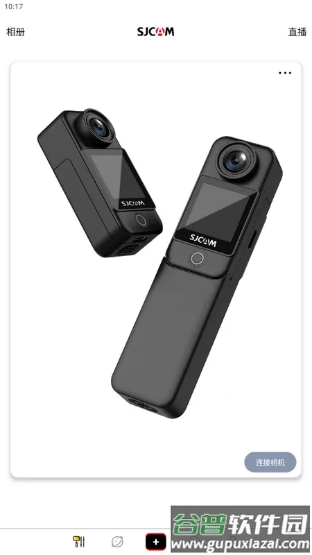 SJCAM Zone �⸶�Ѱ�(�˶����Ӧ��)v6.7.3.6 ��Ѱ��ͼ