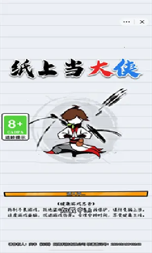 ֽ�ϵ��������ò˵�MODv1.0 ��׿���ͼ