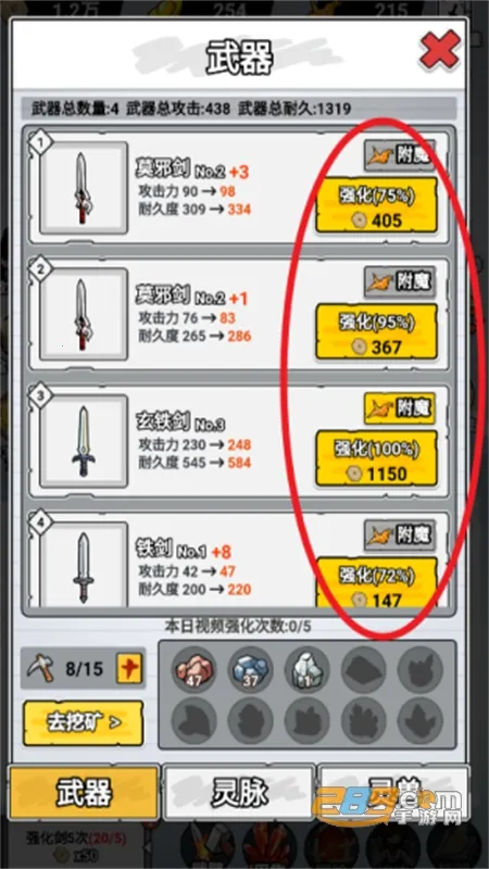 ֽ�ϵ��������ò˵�MOD