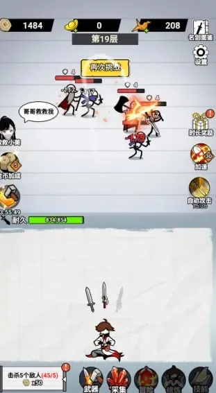 ֽ�ϵ��������ò˵�MODv1.0 ��׿���ͼ