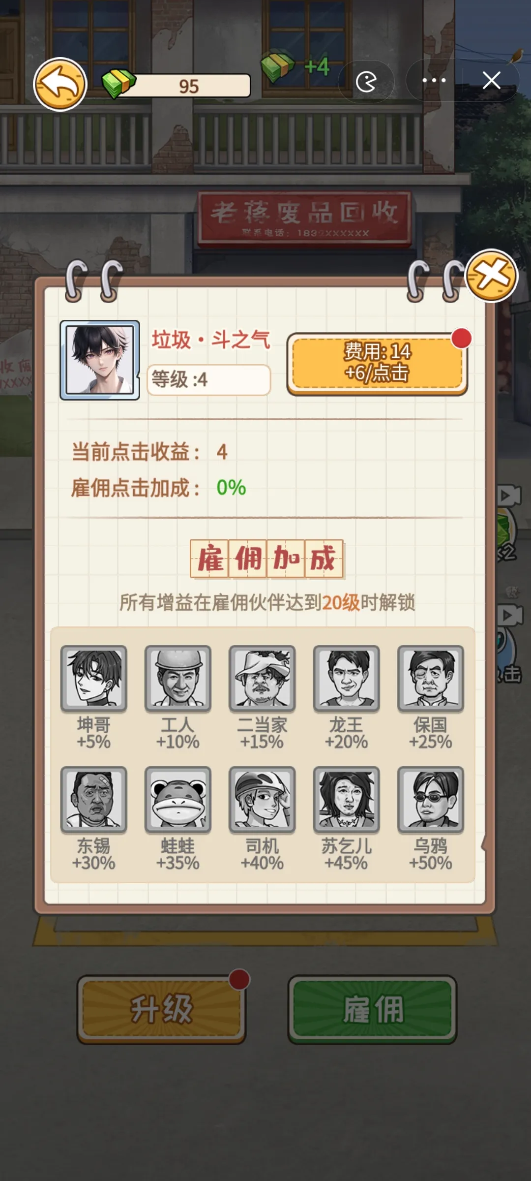 �Ƿ��Ĵ�����ϰ汾v1.0 �ֻ����ͼ