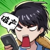 �Ƿ��Ĵ�����ϰ汾v1.0 �ֻ���