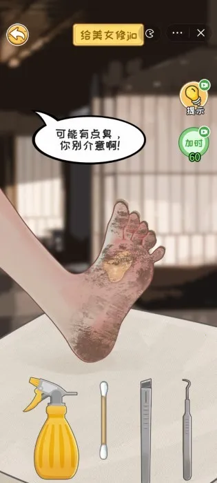 �Ƿ��Ĵ�����ϰ汾v1.0 �ֻ����ͼ